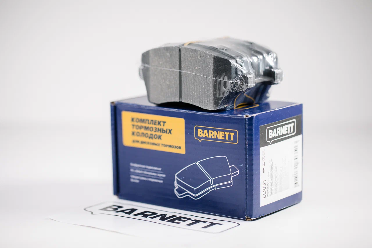 Тормозные колодки barnett