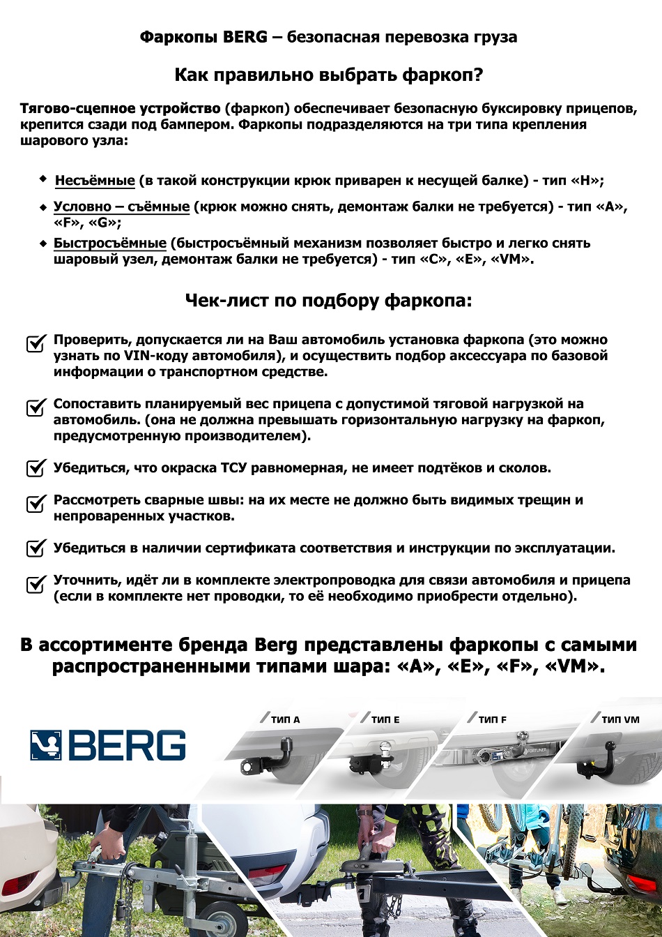Фаворит авто запчасти