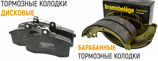 Фаворит авто запчасти