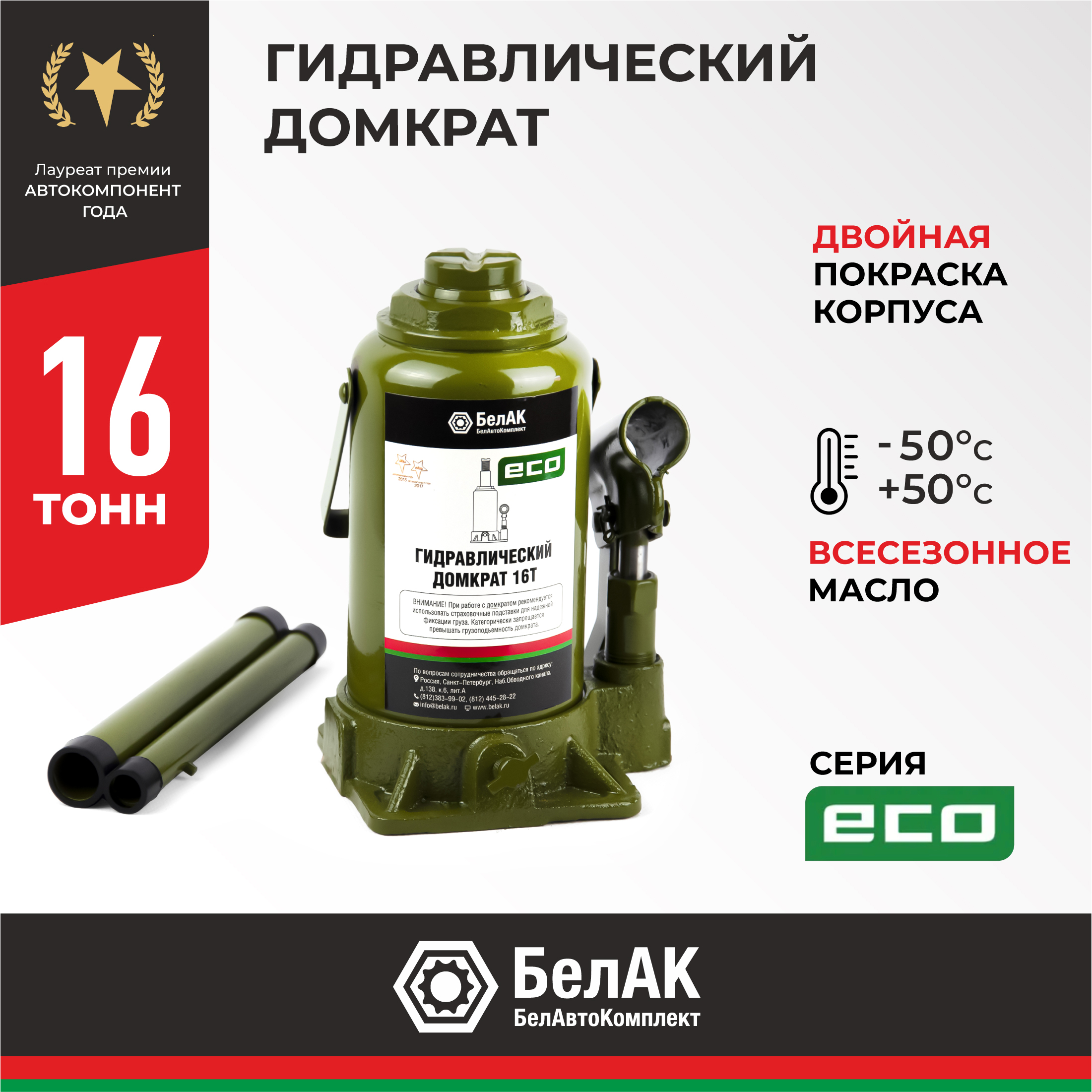 Фаворит Автозапчасти
