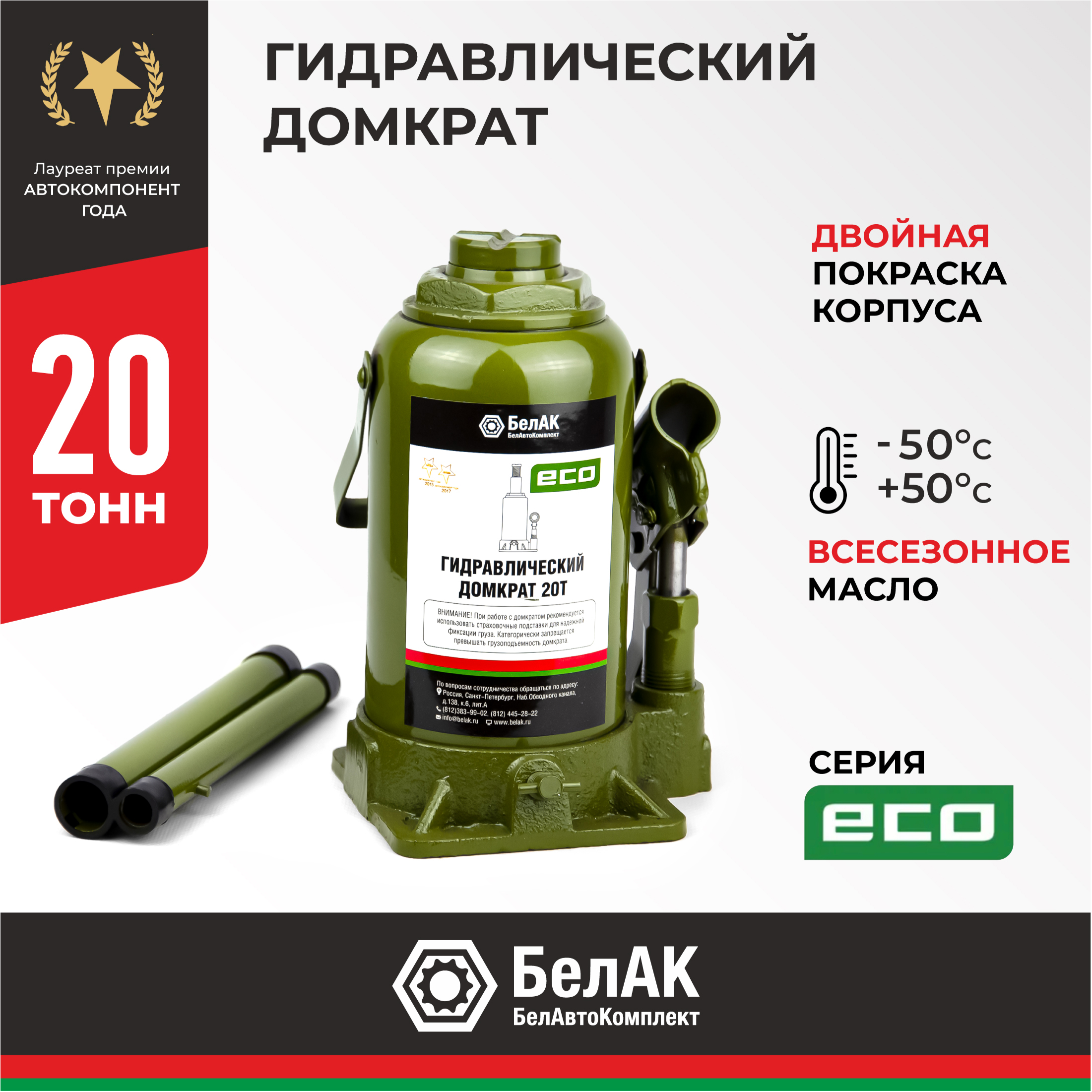 Фаворит Автозапчасти