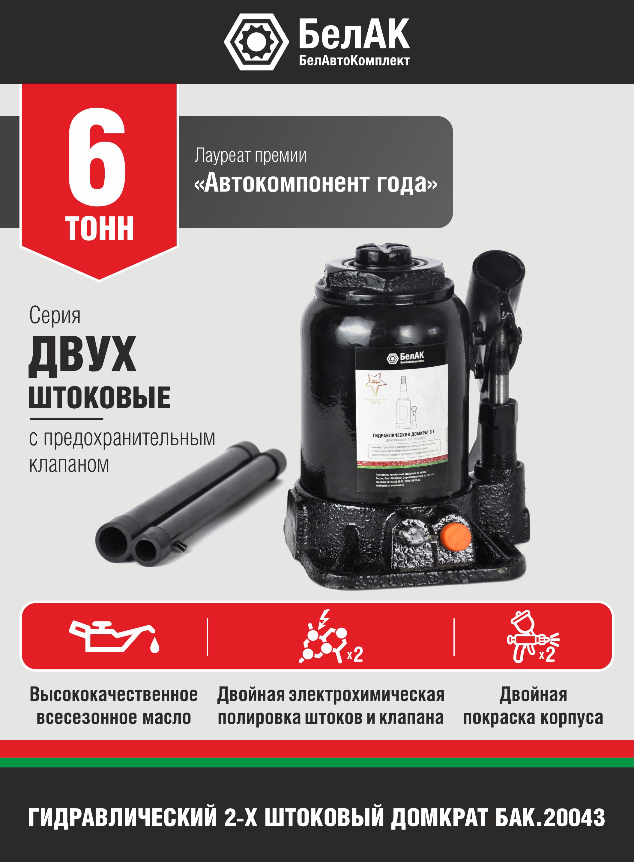Фаворит Автозапчасти